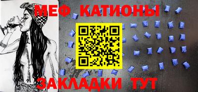 мескалин Бузулук