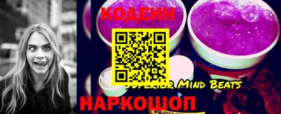 мескалин Бузулук
