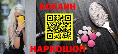мескалин Бузулук