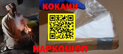 скорость Будённовск