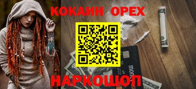 скорость Будённовск