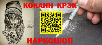 скорость Будённовск