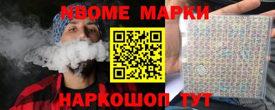 мескалин Бузулук