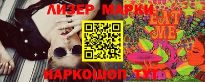 мескалин Бузулук