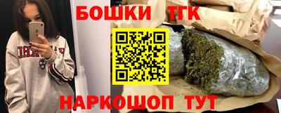 мескалин Бузулук