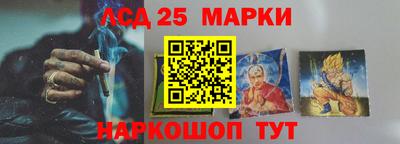 мескалин Бузулук