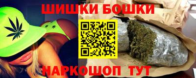 мескалин Бузулук