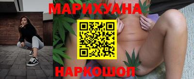 мескалин Бузулук