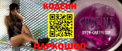 мескалин Бузулук
