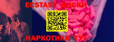 скорость Будённовск