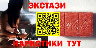 мескалин Бузулук
