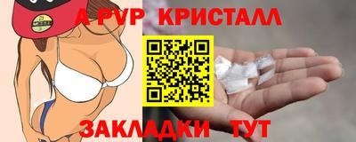 Альфа ПВП Бугуруслан
