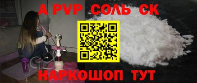 скорость Будённовск