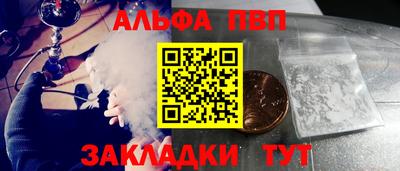 Альфа ПВП Бугуруслан