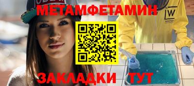 мескалин Бузулук