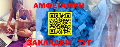 скорость Будённовск