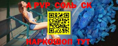 скорость Будённовск