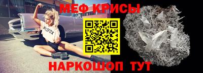 мескалин Бузулук