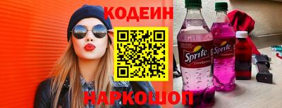 мескалин Бузулук