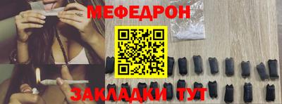 мескалин Бузулук