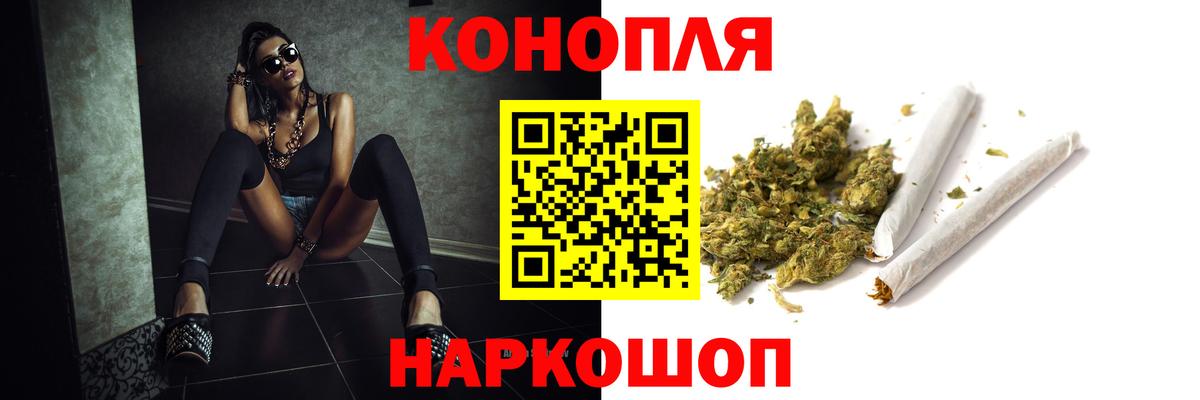 МАРИХУАНА LSD WEED  Вход с VPN  Марихуана планчик  Рубцовск  Бошки марихуана гибрид 
